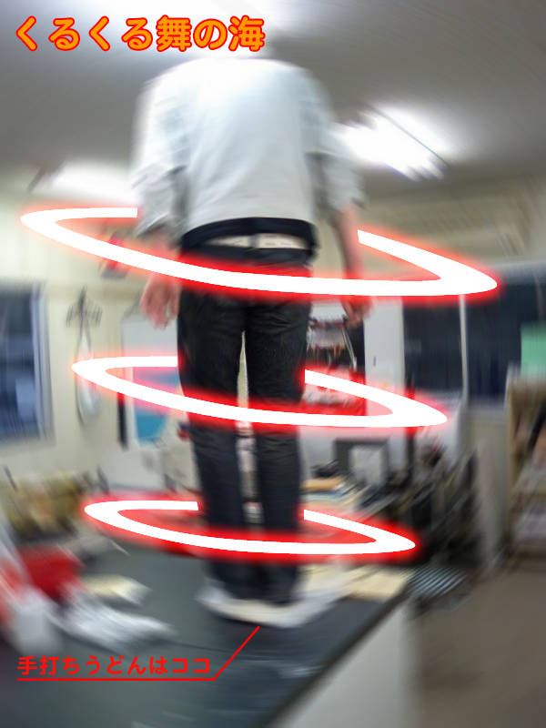 手打ち_10.jpg