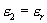 Eq8